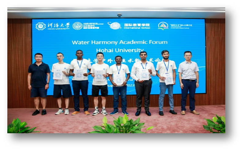 04河海大学学术论坛.png