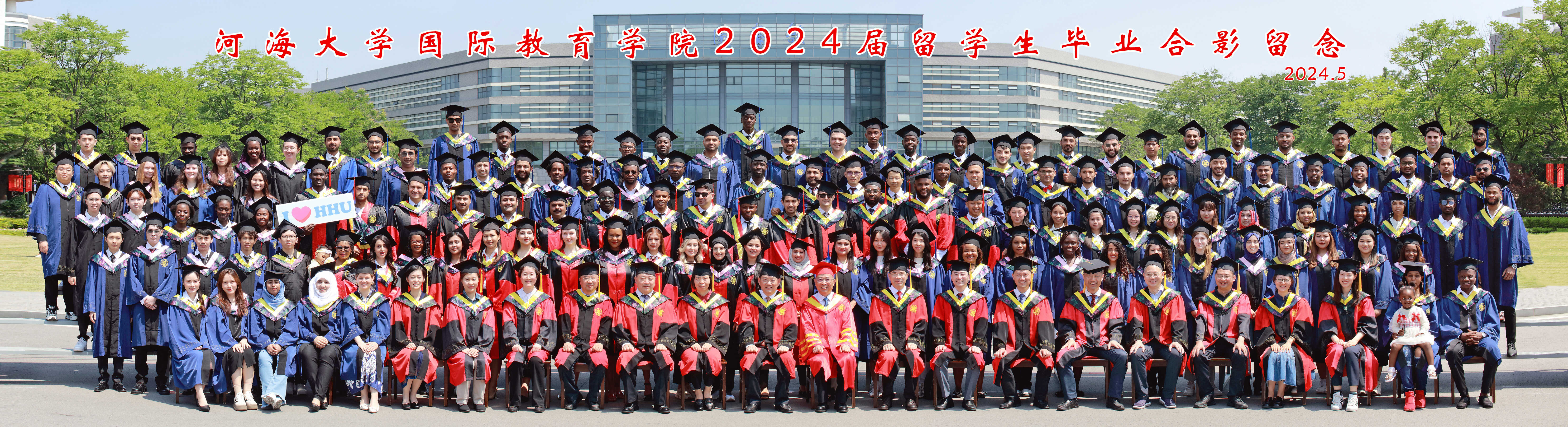 05河海大学外国留学生毕业合影.jpg